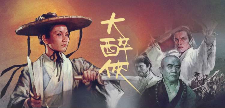纸上迷宫